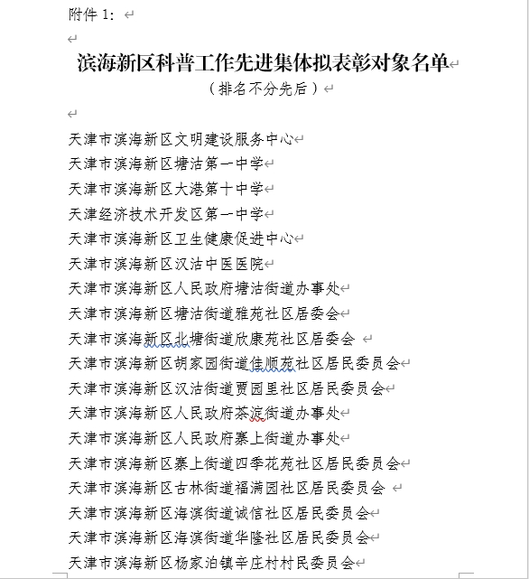 6520e0ed8ef7069aa03e7e4618830775.png