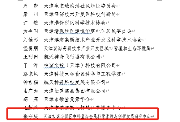 微信图片编辑_20231208104319.jpg